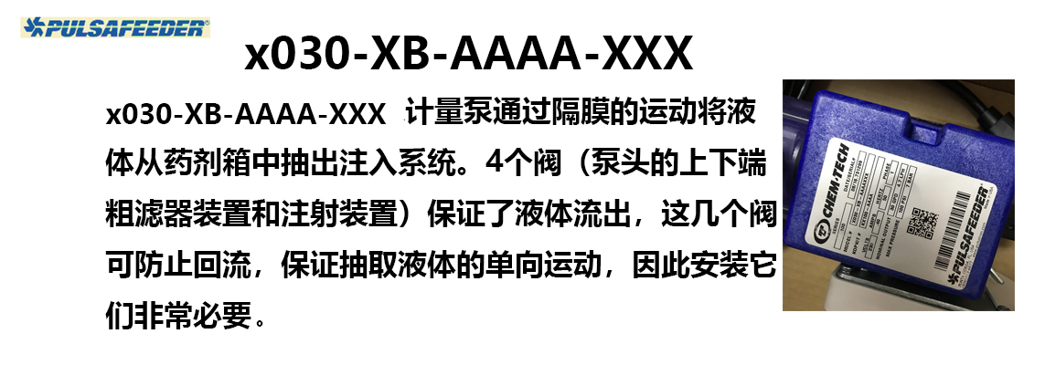 x030-XB-AAAA-XXX������